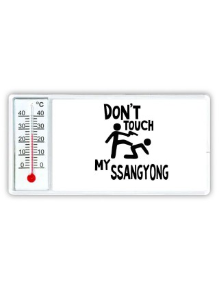 Don't touch my Ssangyong