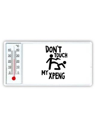 Don't touch my Xpeng