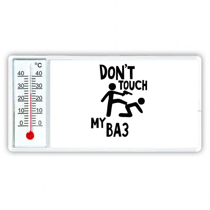 Don't touch my Ваз
