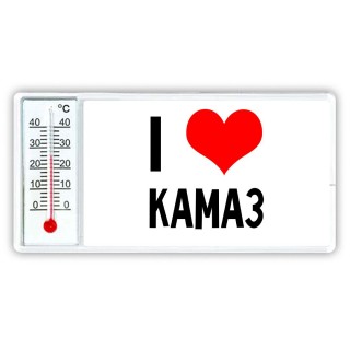 I love Камаз