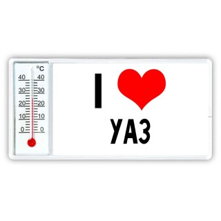 I love Уаз