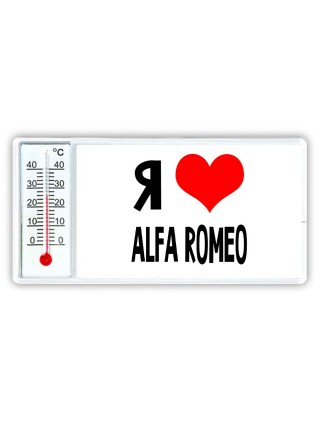 Я люблю Alfa Romeo