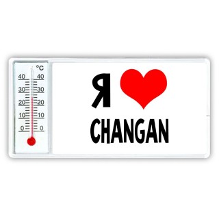 Я люблю Changan