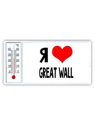 Я люблю Great Wall