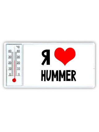 Я люблю Hummer