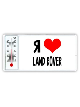 Я люблю Land Rover