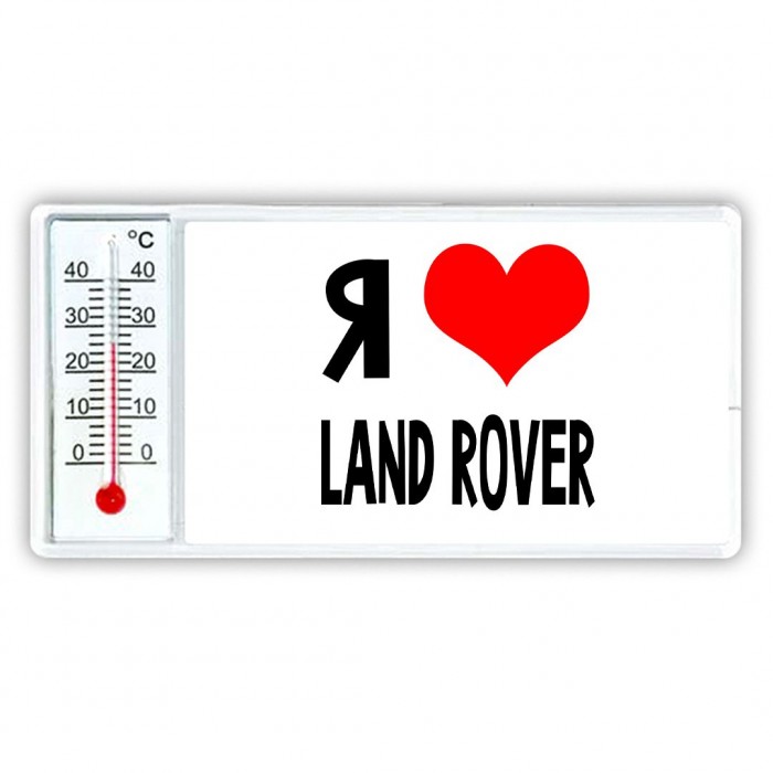 Я люблю Land Rover