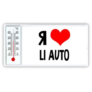 Я люблю Li Auto