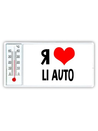 Я люблю Li Auto