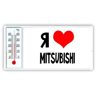 Я люблю Mitsubishi