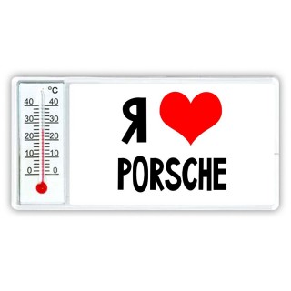 Я люблю Porsche