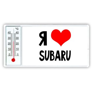 Я люблю Subaru