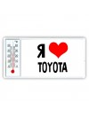 Я люблю Toyota