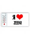 Я люблю Zeekr