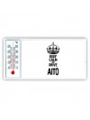 Keep calm and drive Aito