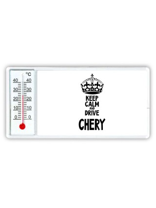 Keep calm and drive Chery