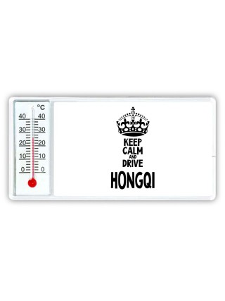 Keep calm and drive Hongqi