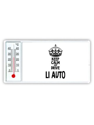 Keep calm and drive Li Auto