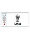 Keep calm and drive Камаз
