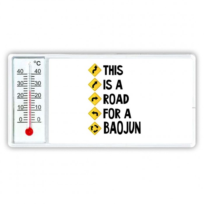 This is a road for a Baojun