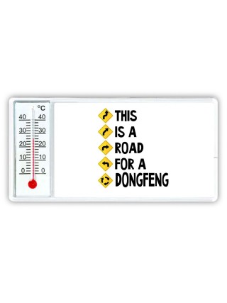 This is a road for a DongFeng