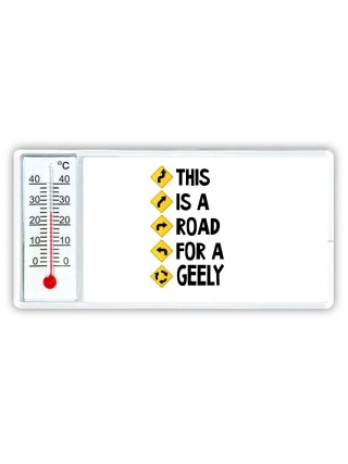 This is a road for a Geely