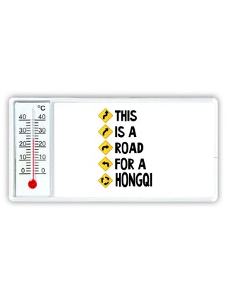 This is a road for a Hongqi