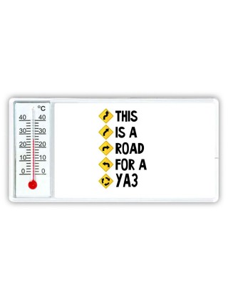 This is a road for a Уаз