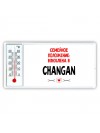 Семейное пололжение - влюблена в Changan