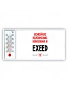 Семейное пололжение - влюблена в EXEED