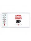 Семейное пололжение - влюблена в Jeep