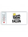 Гордая владелица Baojun