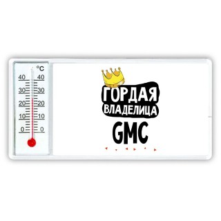 Гордая владелица Gmc