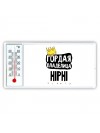 Гордая владелица HiPhi