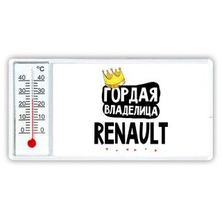 Гордая владелица Renault