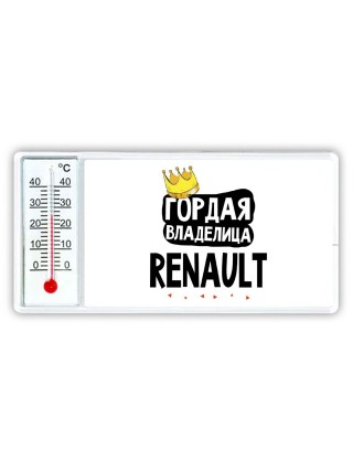 Гордая владелица Renault