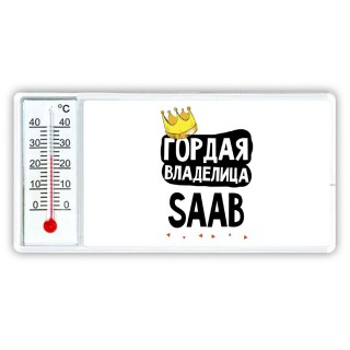 Гордая владелица Saab