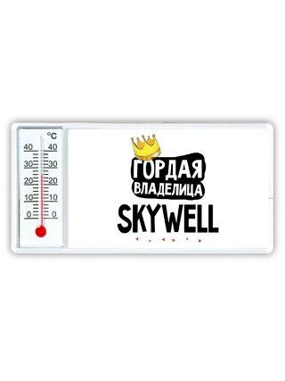Гордая владелица Skywell