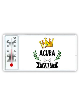 Acura рулит