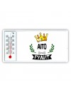 Aito рулит