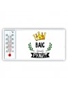 BAIC рулит
