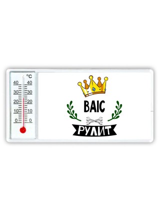 BAIC рулит