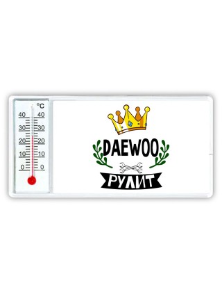 Daewoo рулит