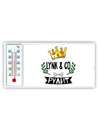 Lynk & Co рулит