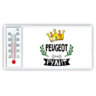 Peugeot рулит