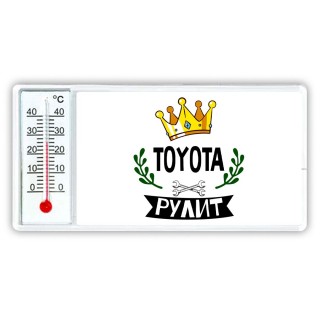 Toyota рулит