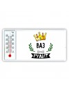 Ваз рулит