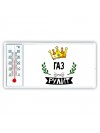 Газ рулит