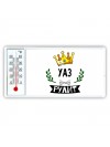 Уаз рулит
