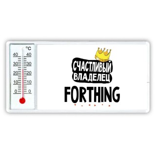 Счастливый владелец Forthing